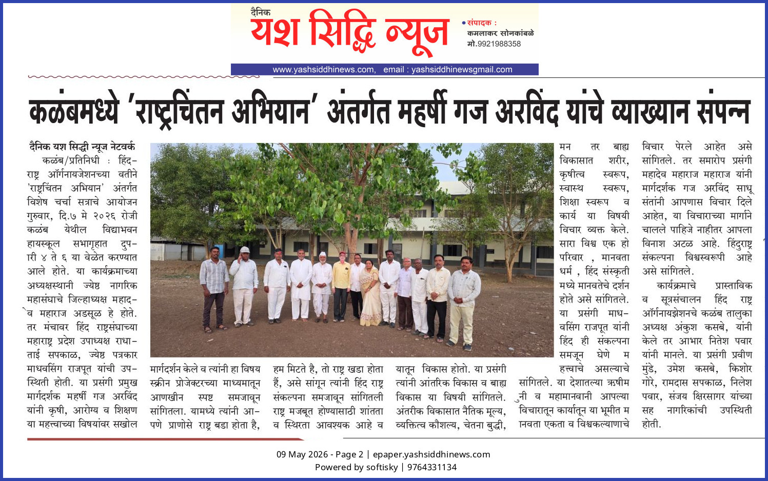 News 1